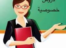 معلمة مصرية لتدريس الطلاب