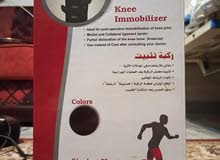 مثبت ركبة طبي مثبت ركبة طبي