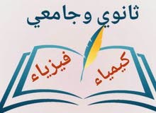 مدرس تحصيلي اون لاين 0504549972 مدرس تحصيلي اون لاين 0504549972