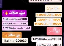 Social Media Accounts and Characters for Sale in Al Jahra