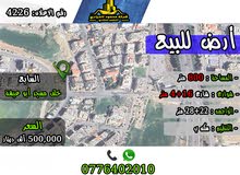 رقم الاعلان (4226) ارض سكنية للبيع في منطقة السابع