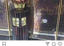 عطر برج الذهبي عطر برج الذهبي
