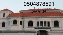 القرميد القرميد