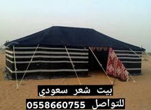 خيم باكستانية وبيوت شعر خيم باكستانية وبيوت شعر
