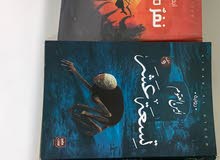 أيمن العتوم أيمن العتوم