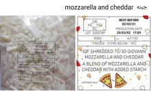 جبنه mozzarella جبنه mozzarella