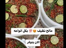 مالح نظيف 100/100 مالح نظيف 100/100