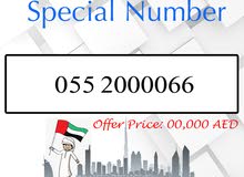 055 X 0000 66 Du VIP Number 055 X 0000 66 Du VIP Number