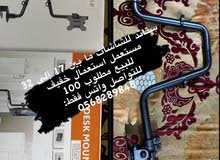 ستاند شاشة ستاند شاشة