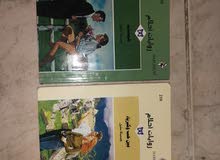 روايات صغيرة روايات صغيرة