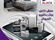 غرف نوم اقساط على الهويه مفروشات طلوع المصدار اقساط غرف نوم اقساط