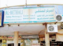 ترجمة معتمدة الكويت Certified Translation Kuwait ترجمة معتمدة الكويت Certified Translation Kuwait