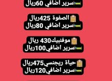 عروض فنادق مكة المكرمة عروض فنادق مكة المكرمة