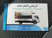نقل عام ايسوزو 4 طن التواجد ولاية إزكي نقل عام ايسوزو 4 طن التواجد ولاية إزكي