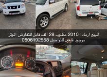 ارمادا 2010 ارمادا 2010