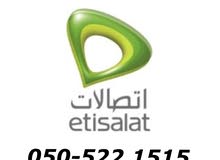 رقم مميز للبيع 15 15 522- 050 رقم مميز للبيع 15 15 522- 050