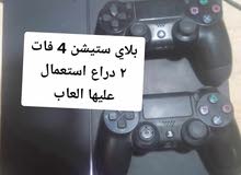 بلاى ستيشن 4 بالتقسيط فى مصر : سعر Playstation 4 : PS4 استيراد | السوق  المفتوح
