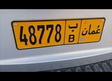 رقم خماسي مميز 48778 ب رقم خماسي مميز 48778 ب