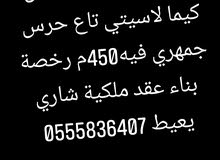 maison Mohammedia maison Mohammedia