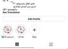 حساب انستجرام للبيع اقرأ الوصف حساب انستجرام للبيع اقرأ الوصف