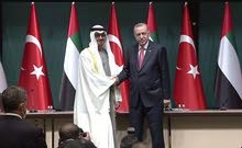 turkish partnership