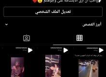 حساب انستا 12k حساب انستا 12k
