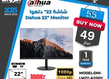 شاشة جيمينج Gaming monitor 22 inch