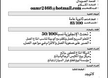 ابحث عن عمل ابحث عن عمل