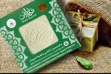 صابون الغار الحلبي صابون الغار الحلبي