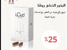 بخور الذكي روشا مزيج من العطور مع لمسات زهرية خفيفة بخور الذكي روشا مزيج من العطور مع لمسات زهرية خفيفة