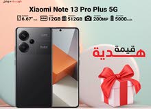 Xiaomi Redmi Note 13 Pro Plus 512 GB in Amman