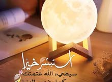 تمريض منزلي تمريض منزلي
