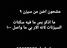 حساب ببجي تعال وتس وبرسلك لفيديو حساب ببجي تعال وتس وبرسلك لفيديو