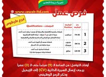 شركة اندومي #طرطوس شركة اندومي #طرطوس
