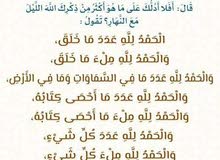 باحث عن عمل باحث عن عمل