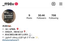 للبيع حساب انستجرام 30k تفاعله عمانين للبيع حساب انستجرام 30k تفاعله عمانين
