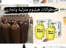 اسطوانات هيليوم تجاري ومنزلي ومنظمات