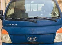 بورترهونداى بورترهونداى
