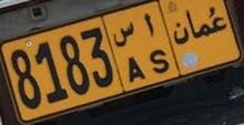 رقم رباعي مميز وجميل زمن الطيبين رقم رباعي مميز وجميل زمن الطيبين