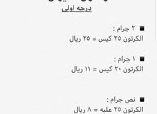 ايراني درجة اولى ايراني درجة اولى