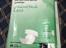 للبيع حفاضات اكتيف للبيع حفاضات اكتيف