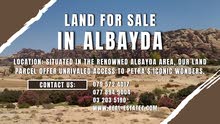 Commercial Land for Sale in Ma'an Bayda