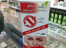قاطع التدخين قاطع التدخين