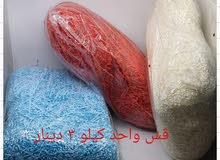 للبيع جمله لمحلات الزهور والهدايا والكماليات للبيع جمله لمحلات الزهور والهدايا والكماليات