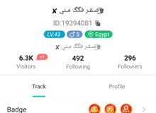 بيع حساب يلا لايف قديم بيع حساب يلا لايف قديم