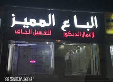 مطلوب موظف كي الملابس مطلوب موظف كي الملابس