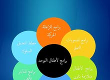 أخصائي ومدرس تربية خاصة لخدمتكم أخصائي ومدرس تربية خاصة لخدمتكم