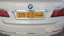 رقم سيارة رقم سيارة