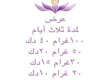 زعفران ايراني زعفران ايراني