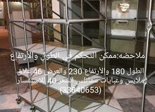 Shelves for sale - رفوف للبيع Shelves for sale - رفوف للبيع